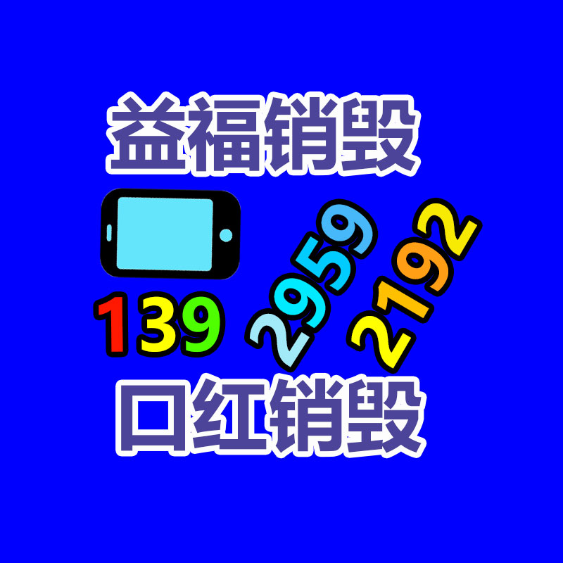 透濕杯 塑料薄膜透濕杯 上海程斯 工藝優越質量無良-找回收信息網