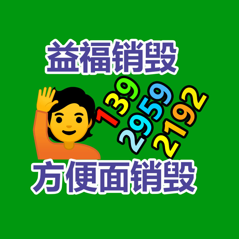 鼎順   石欄桿 護城河欄板  橋欄桿-找回收信息網