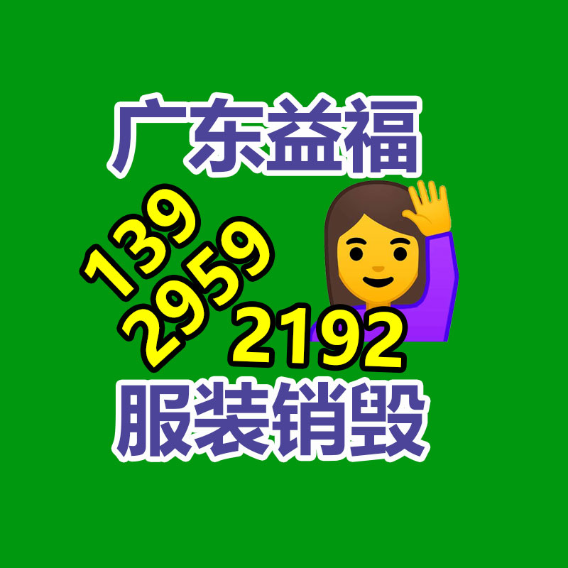 山東礦山施工設備劈裂機-找回收信息網