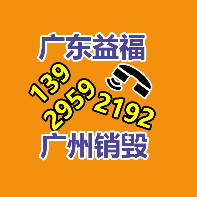 暖通空調冷卻系統 益陽閉式冷卻塔鍛造冷卻系統-找回收信息網