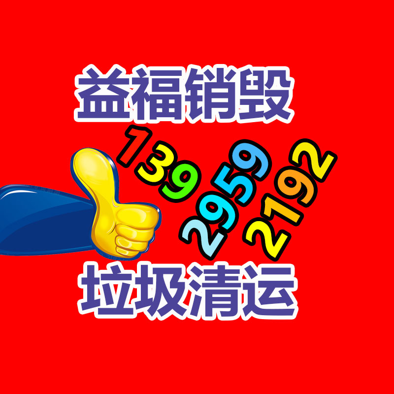 藍色護肩板預制構件生產機械 華耐方管支架異型磚成型機HNBL25-找回收信息網