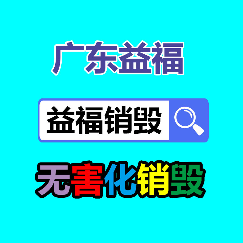 豆腐干機械生產(chǎn)設(shè)備 宏金機械香干鹵煮生產(chǎn)線 豆制品自動加工線-找回收信息網(wǎng)