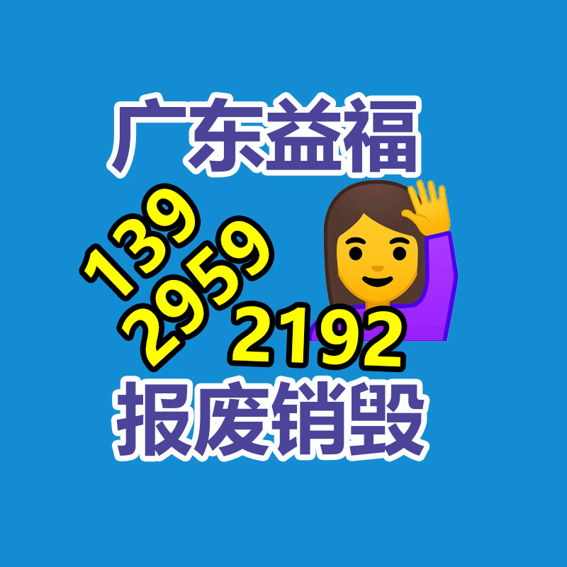 鋁合金氣泵RB-22S-A1   風機排風設備-找回收信息網