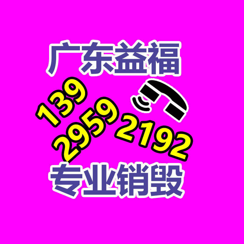 衛生紙厚度儀 生活用紙厚度測定儀 衛生紙原紙緊度厚度測試儀-找回收信息網