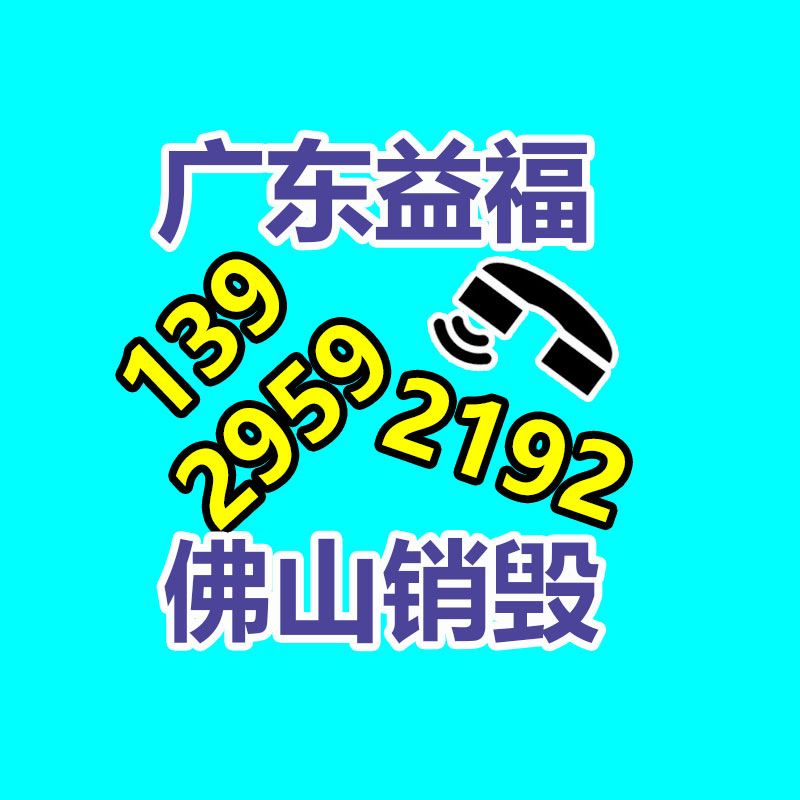 大同流量型軟化水設備 鈉離子交換軟化設備-找回收信息網(wǎng)