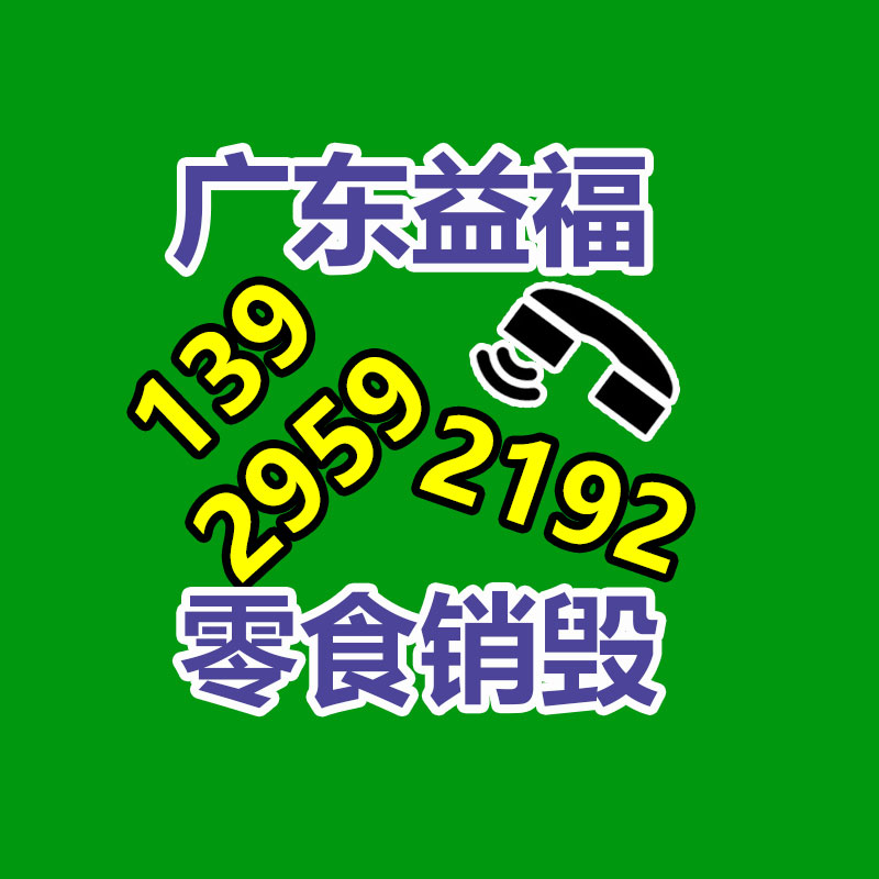 多功能家電清洗設備 家電清洗機潔之韻基地直營-找回收信息網