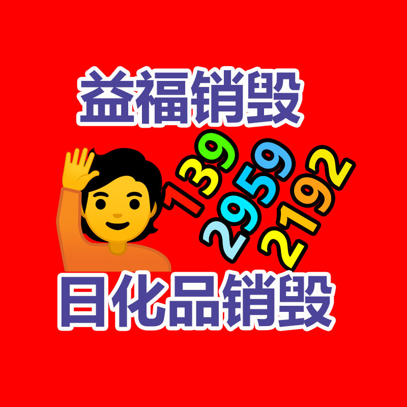 炭黑材料烘干機 多功能焦炭烘干機 君諾達剛剛起步煤泥烘干機設備-找回收信息網