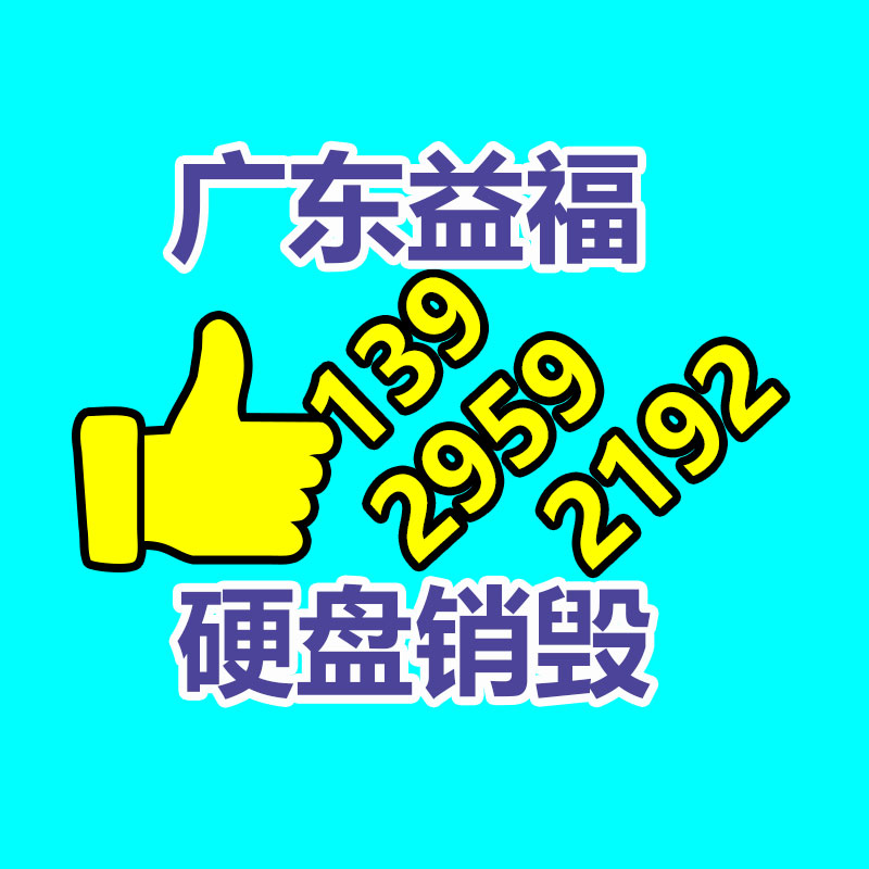 鋁合金氣泵RB-23D-3   風機排風設備-找回收信息網