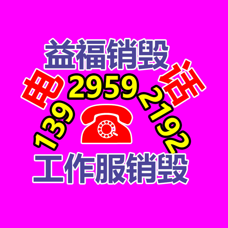 福建果樹苗木防草布 苗圃防草布 生態防草布地釘-找回收信息網