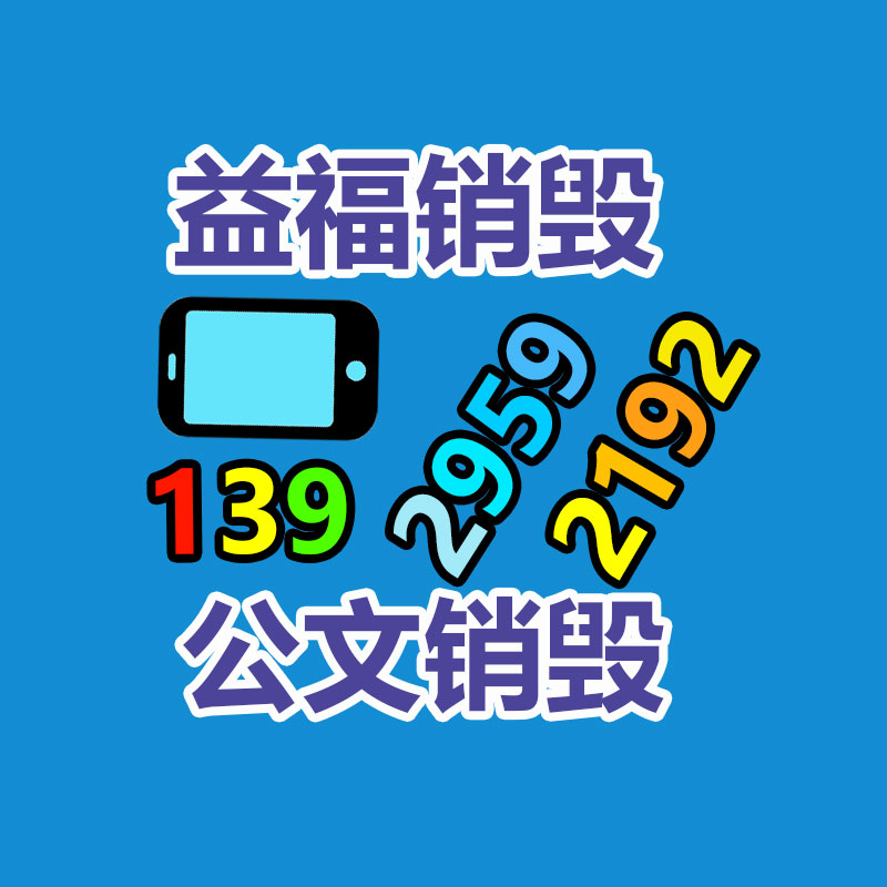 石家莊粘合劑精細化學品批發 廣東華錦達新材科技供應-找回收信息網