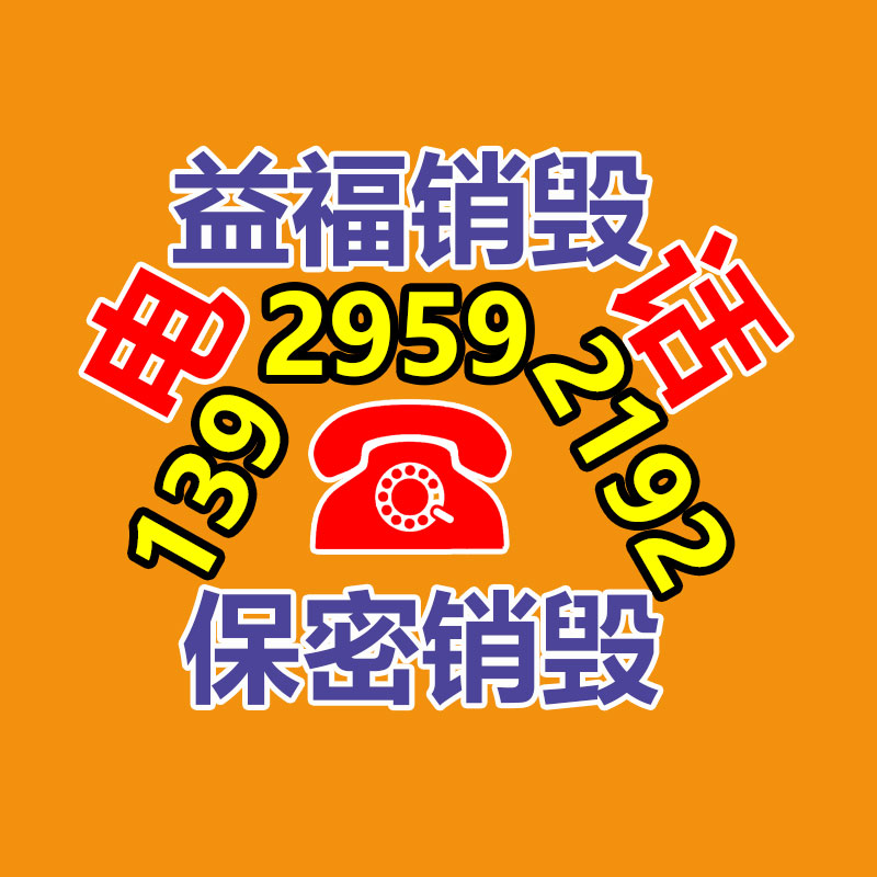 回收食物擴大劑-大量回收零食加入劑-找回收信息網