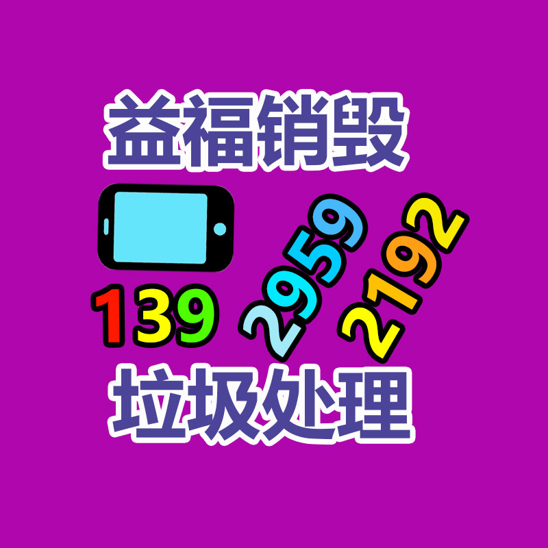 壓接工具 液壓鉗 ep431-找回收信息網