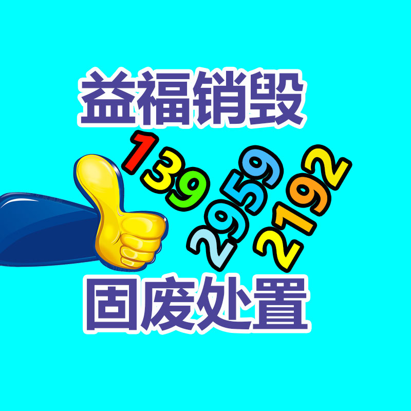 消防油樣柜  消防計量柜  消防油品計量箱  消防油品計量柜 消防-找回收信息網