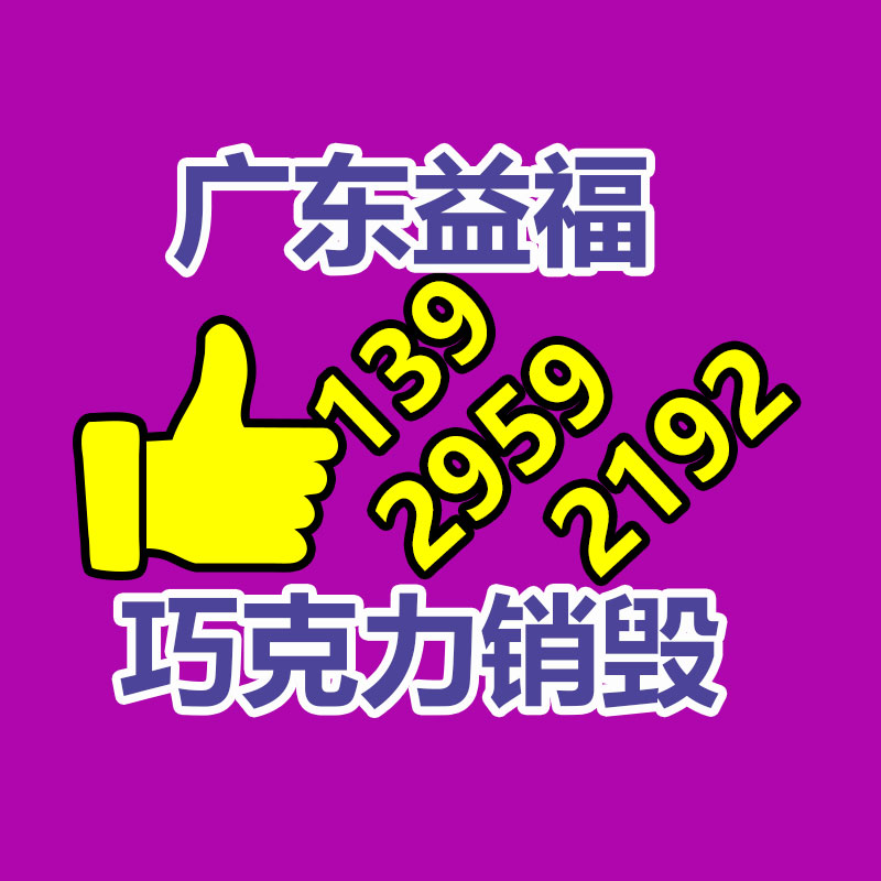 廠家庫存服裝批發 庫存服裝尾貨清倉處理 庫存女裝充足-找回收信息網