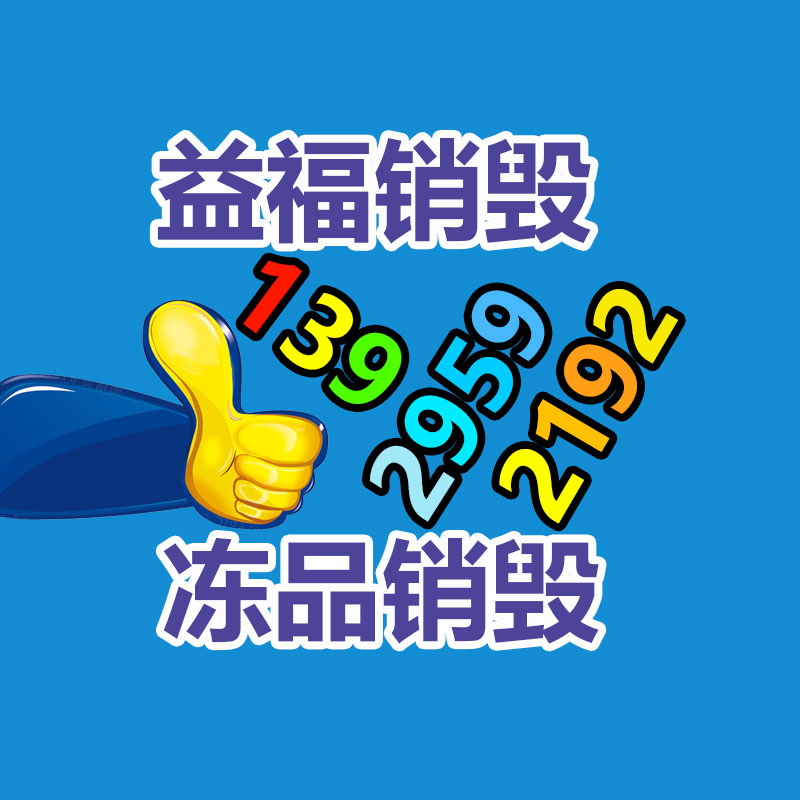 大型戶外碳化積木  幼兒園益智玩具  大塊木頭實木-找回收信息網