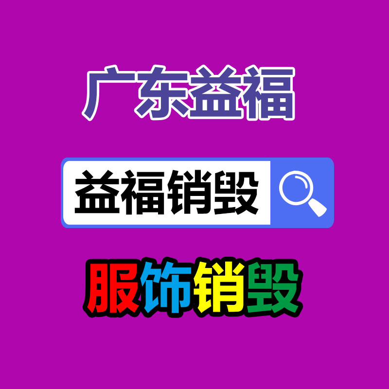 PP激光擴張劑 鐳雕助劑打標母粒 彩雕黑-找回收信息網