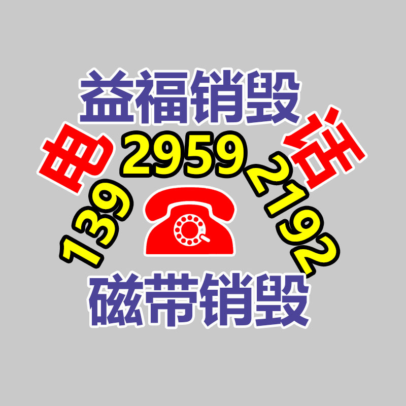 斗山機床HP5500機床鏈板式排屑機 -找回收信息網