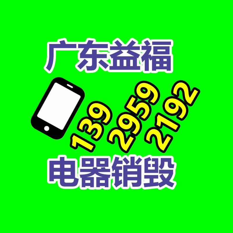 設備起重 桂園大件運輸搬運設備-找回收信息網