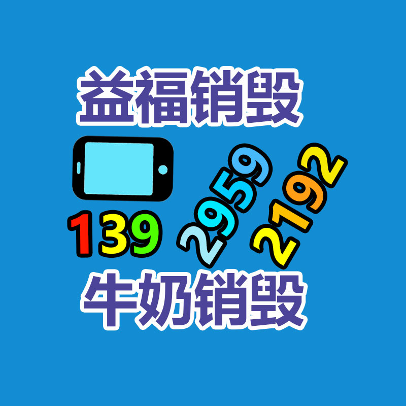 護膚品瓶子 化妝品瓶子加工-找回收信息網