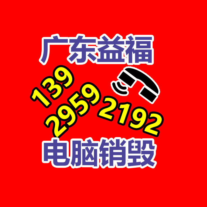 慈利家電清洗機(jī)，慈利家電清洗培訓(xùn)，張家界家電清洗機(jī)-找回收信息網(wǎng)