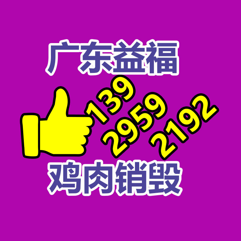 回收表面活性劑-邳州回收表面活性劑-找回收信息網