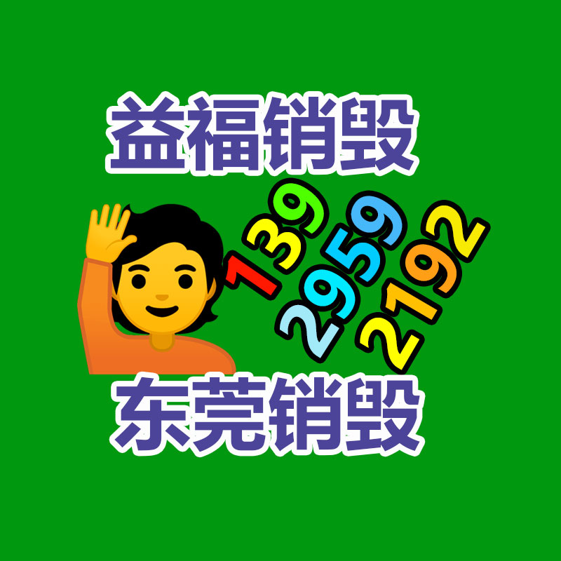 鏡面蘋果雕塑 不銹鋼廣場(chǎng)景觀擺件-找回收信息網(wǎng)