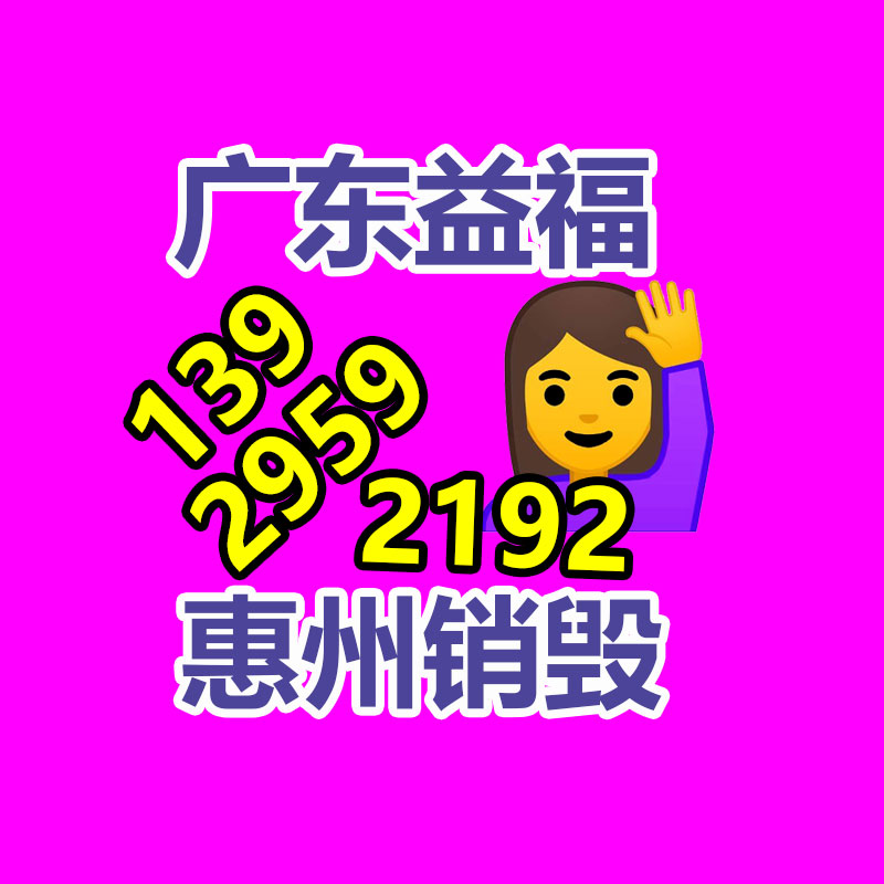 拉污泥專用車，10噸12噸污泥運(yùn)輸車尺寸-找回收信息網(wǎng)
