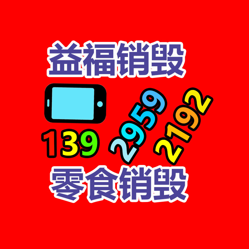 手機殼噴涂生產定制 塑料底材噴漆涂裝廠-找回收信息網