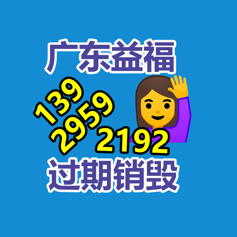 生活用紙出入庫皮帶輸送機 正反轉人字紋橡膠輸送帶 KS07-找回收信息網