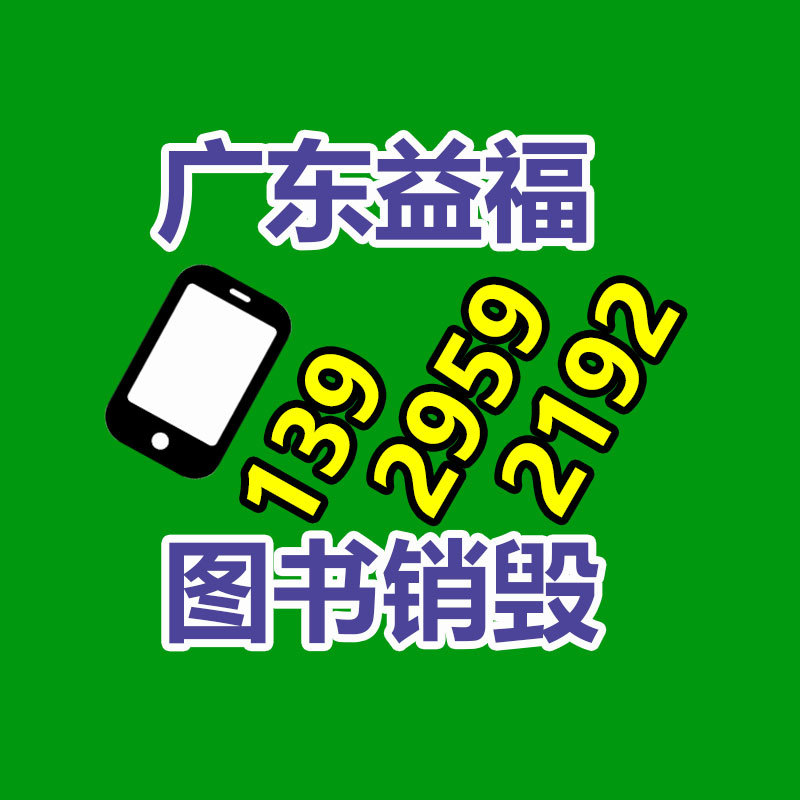 包裝機械配附件 除濕風機-找回收信息網
