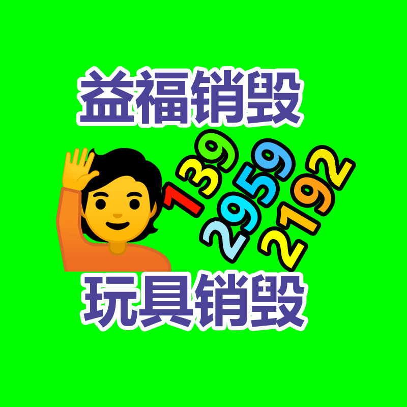 出扭蛋的禮品機 小款兒童電玩游戲機-找回收信息網