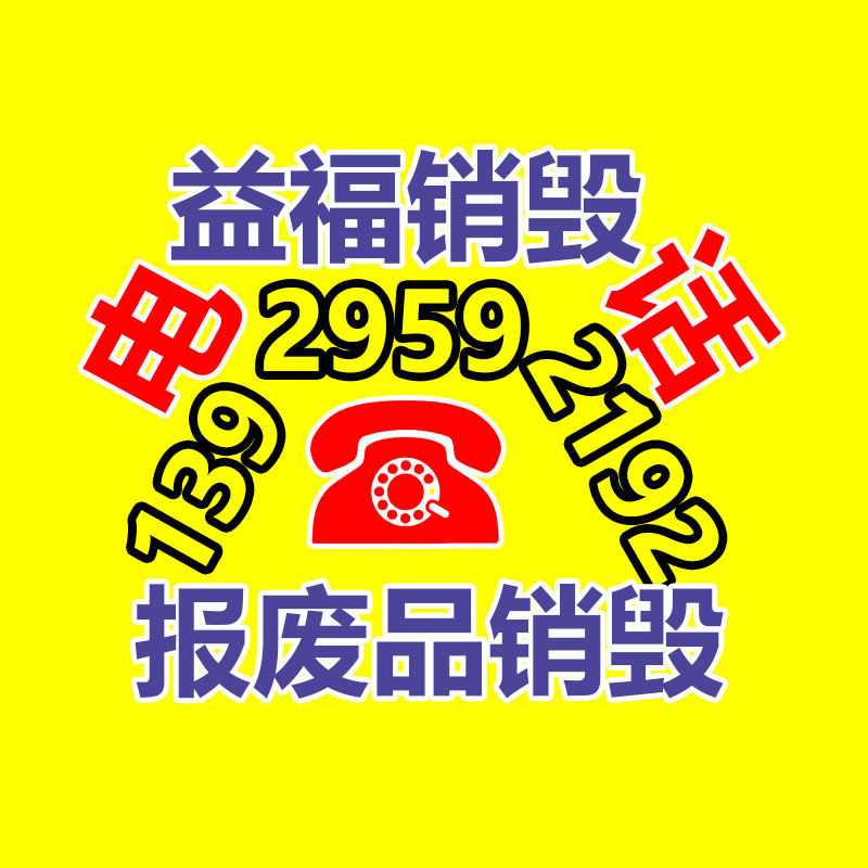  48V2.5A充電器 48V鉛酸電池充電器 UL認證 58.4V2.5A鉛酸充電器-找回收信息網
