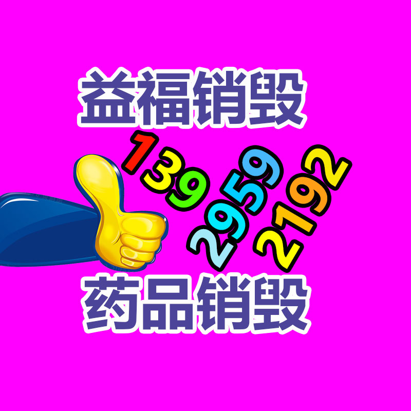 48V鉛酸電池充電器 48V3A充電器 電動車充電器 58.4V3A鉛酸充電器-找回收信息網