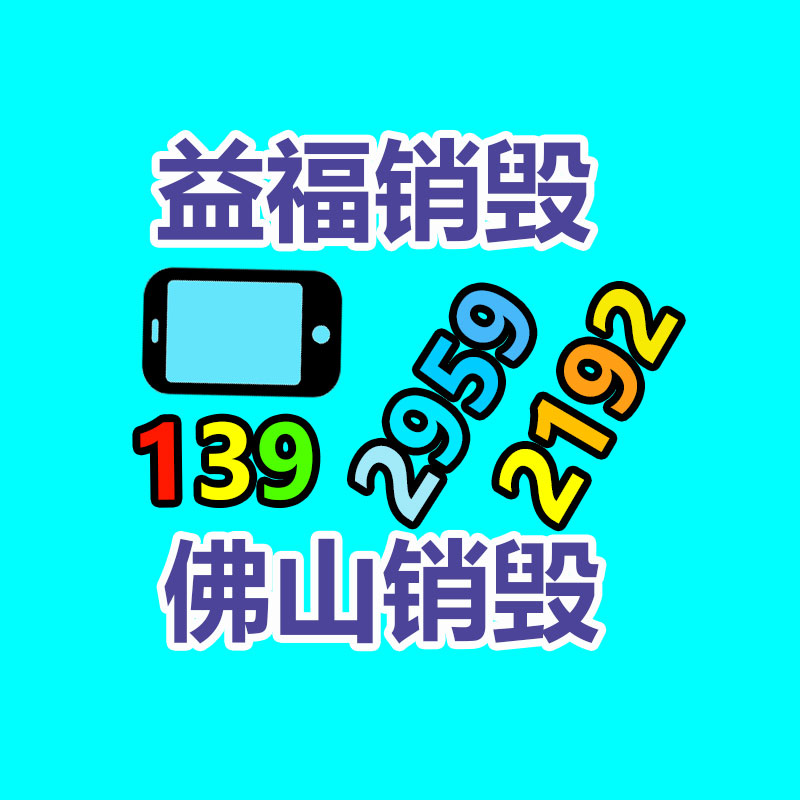 四川眉山泥漿攪拌器機械設備 價格實惠造型合理-找回收信息網(wǎng)