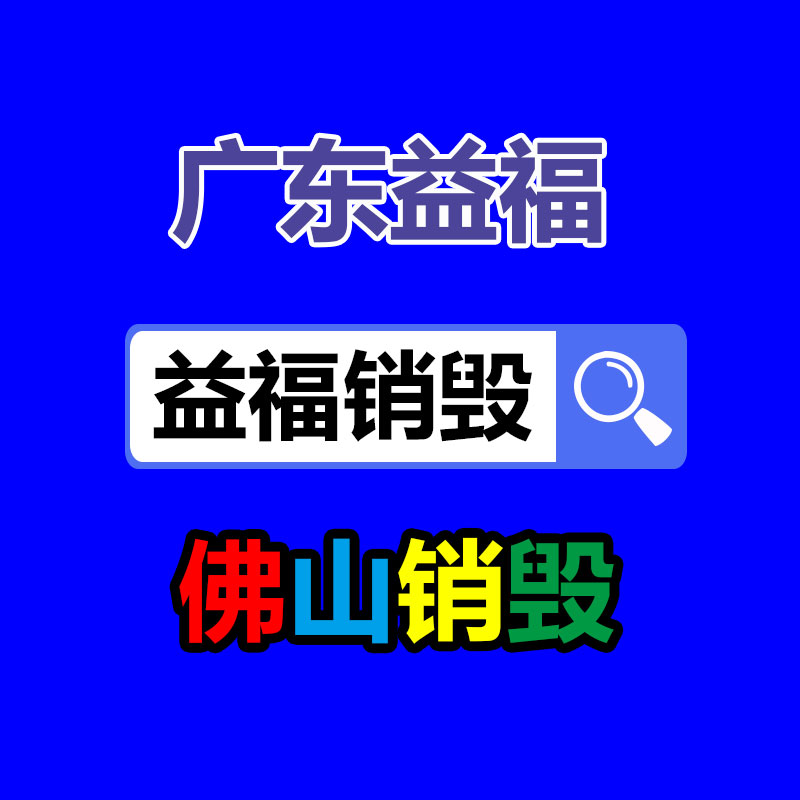 設備包裝 南園大件運輸搬運設備-找回收信息網
