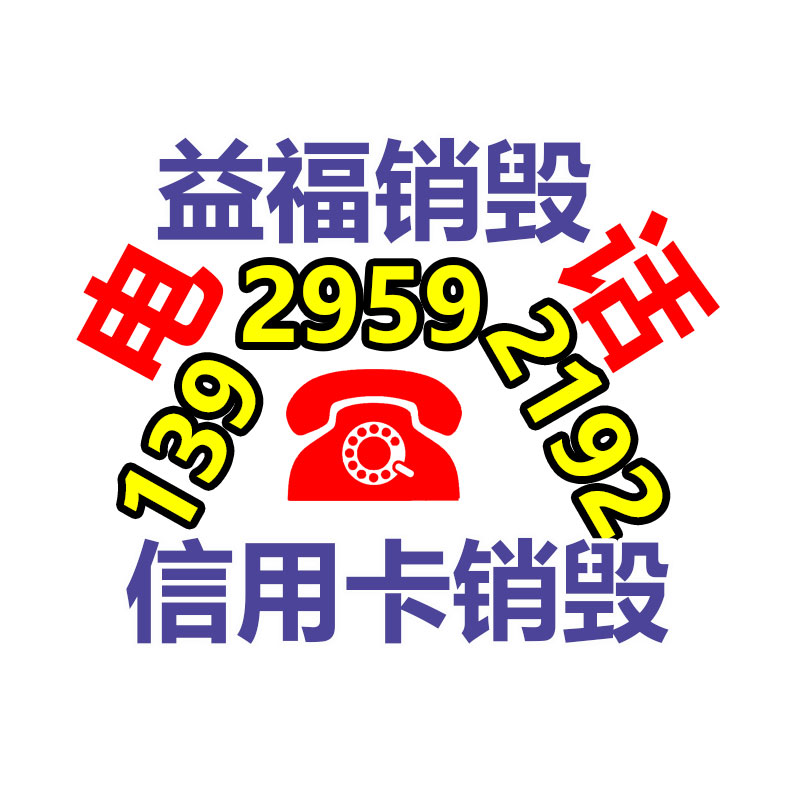 【通化市有起重裝卸運輸搬運升降平臺設備的制造廠家嗎】價格,工廠,升降臺-找回收信息網