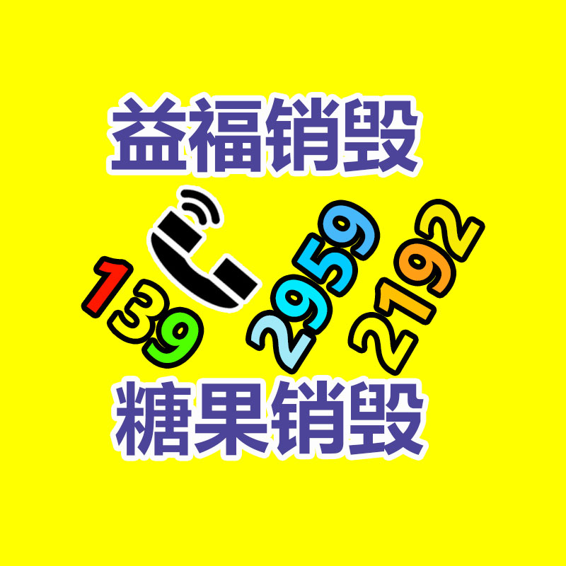 制冷柜式空調機組 凱億柜式空調機組基地-找回收信息網
