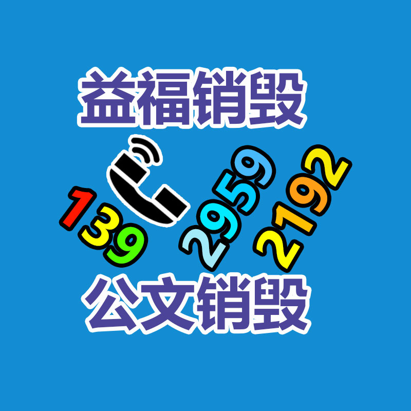 北京汽車(chē)生產(chǎn)線配件多少錢(qián) 貼心服務(wù) 上海山田機(jī)械供給-找回收信息網(wǎng)