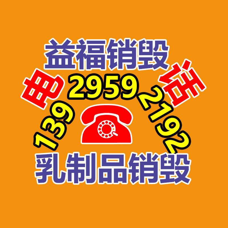 鄭州邙山片岳寨回收辦公設備-找回收信息網