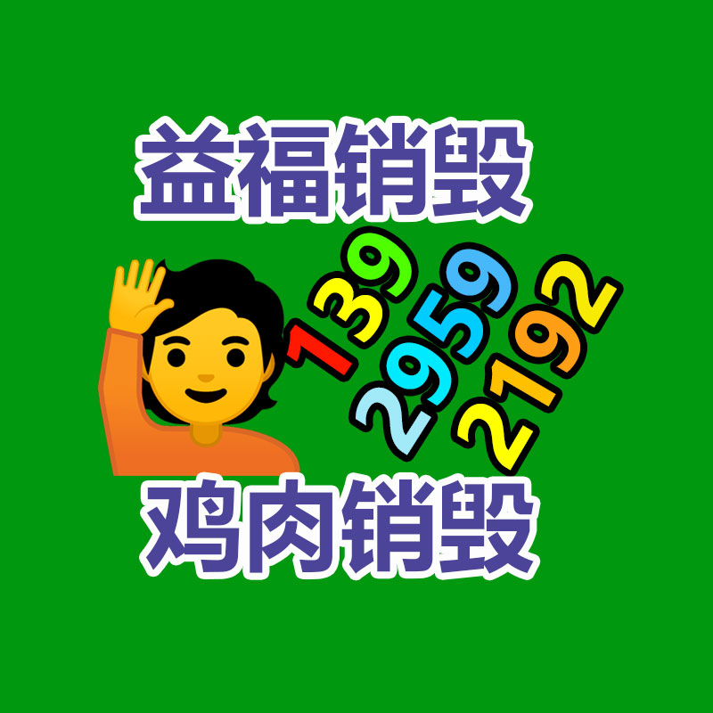 五金工具 電動立式彎管機基地 方管圓管大棚彎管機序列-找回收信息網