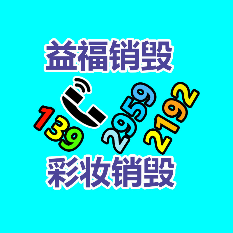 櫻桃酒生產線設備 工廠2020年產100噸櫻桃 果酒全自動工藝過程-找回收信息網