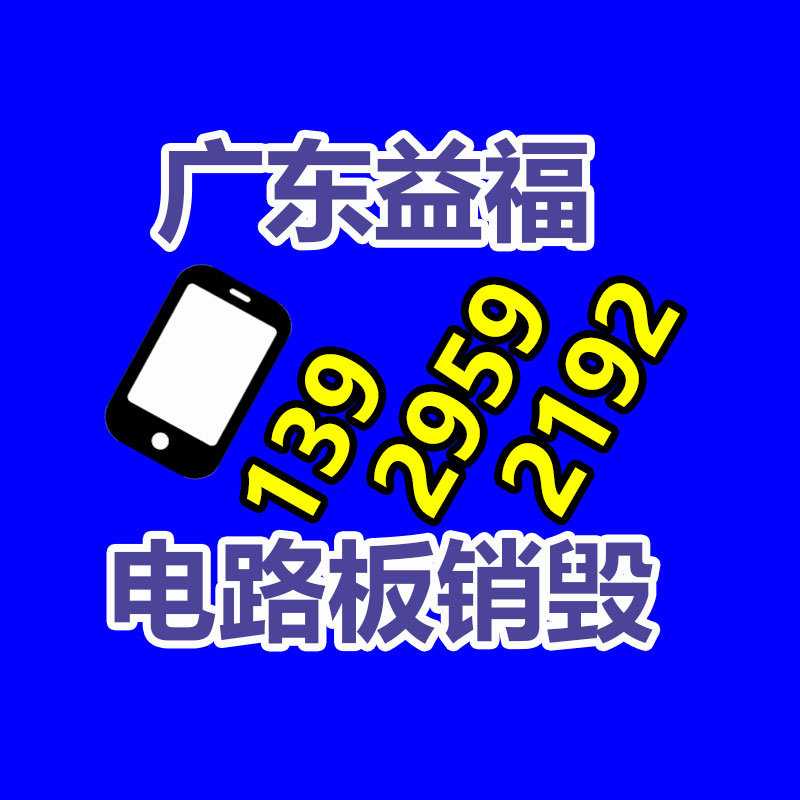 機生產 碳鋼模鍛產品 自行車配件加工-找回收信息網