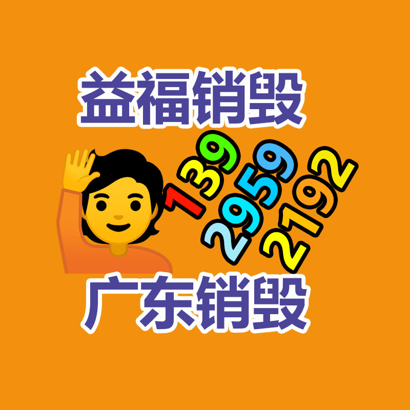 電路板 線路板 pcb板廠 PCB打樣加工pcb生產制作廠家-找回收信息網