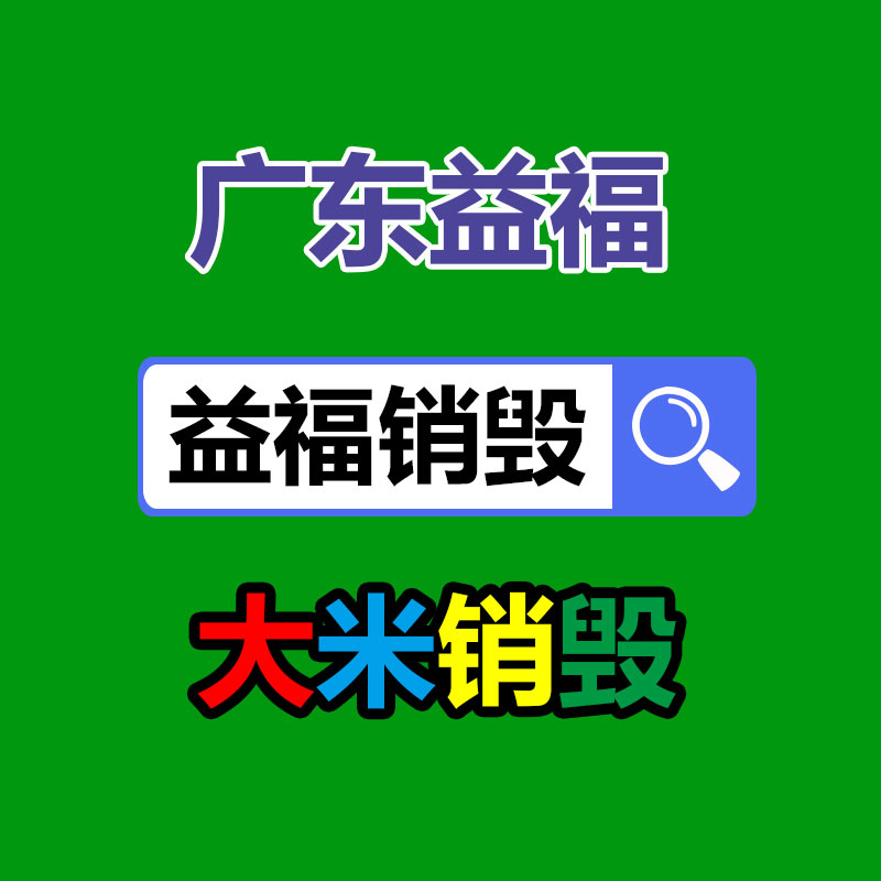 廣州光伏太陽能設備回收-淘汰設備回收電話-找回收信息網