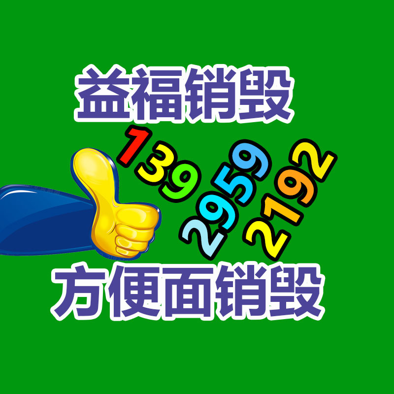 pcb打樣 pcb線路板打樣 pcba貼片打樣 smt貼片生產工廠-找回收信息網