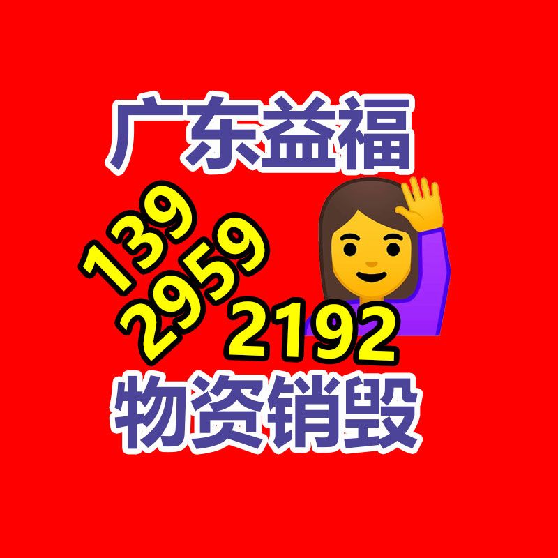 空調箱 吊頂式空調機組 凱億空調專注制冷設備-找回收信息網(wǎng)