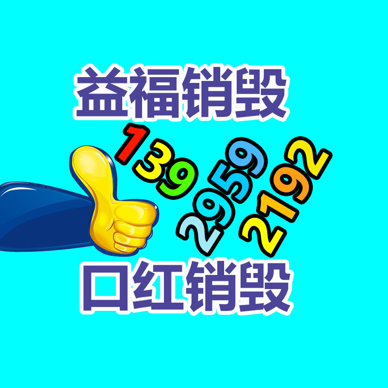 大陸戶外用品行業發展報告-找回收信息網