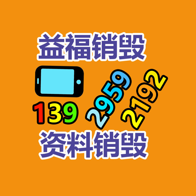新品新款 epe珍珠棉易碎品包裝材料  珍珠棉酒杯包裝-找回收信息網