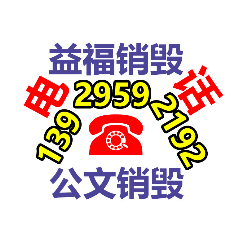 支持外貿及國內工廠OEM直白銷售反光膜檢測設備-找回收信息網
