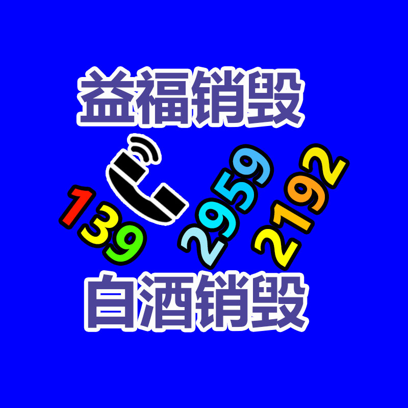 重慶室外照明燈具,綠地夜景亮化工程-找回收信息網